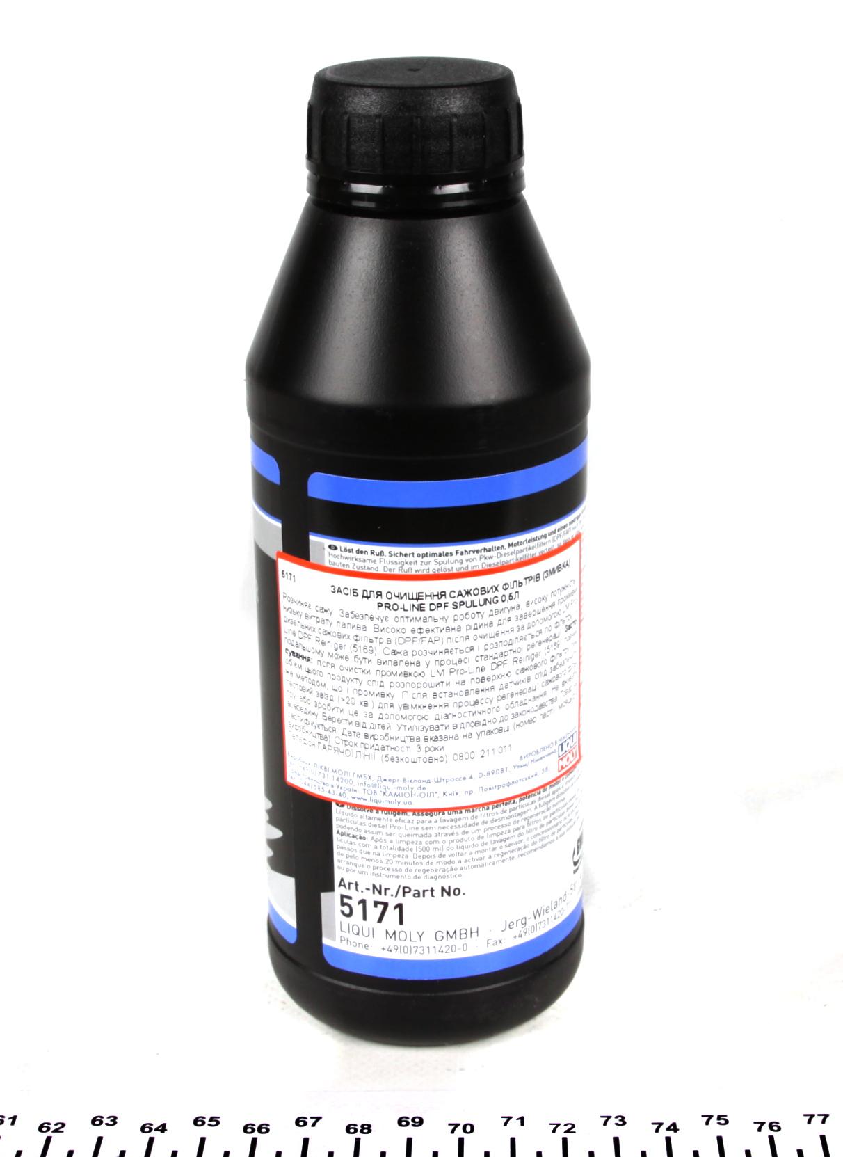 5171 LIQUI MOLY